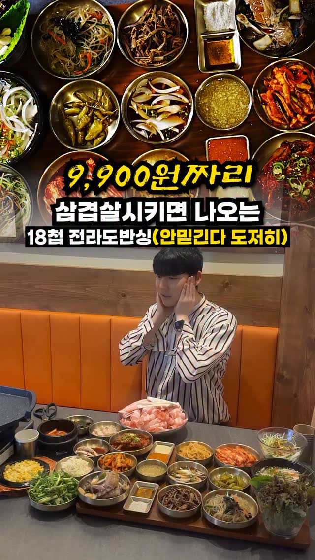 1 Restaurants in Cheonan