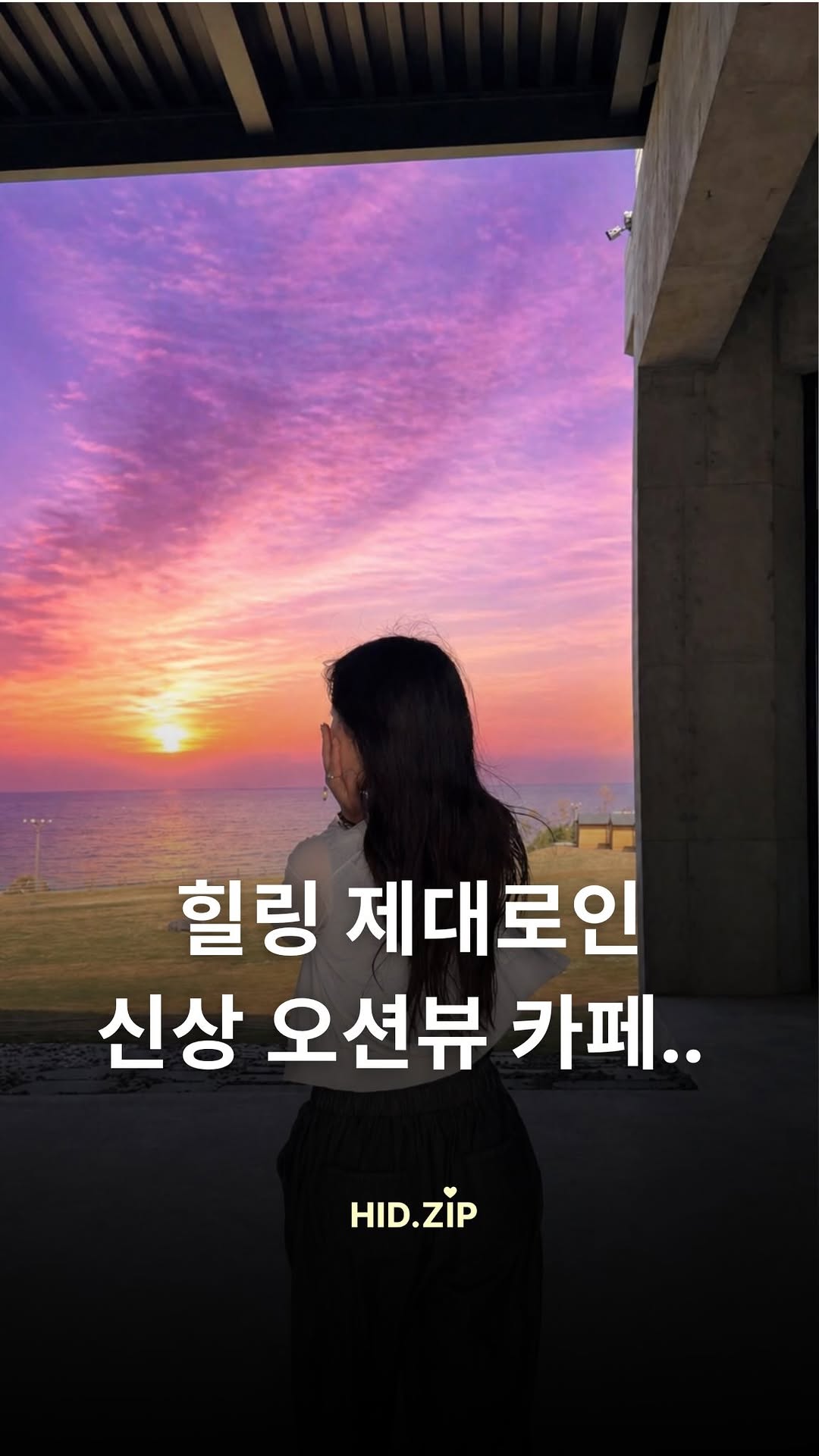 1 Cafes in Goseong-gun
