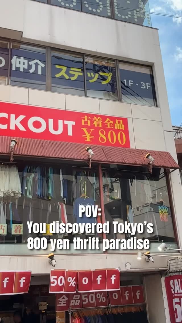 Tokyo's Best Vintage Shops and Parks