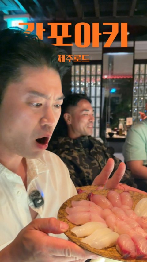 Akii Kappo: High-Quality Sushi and Japanese Dining