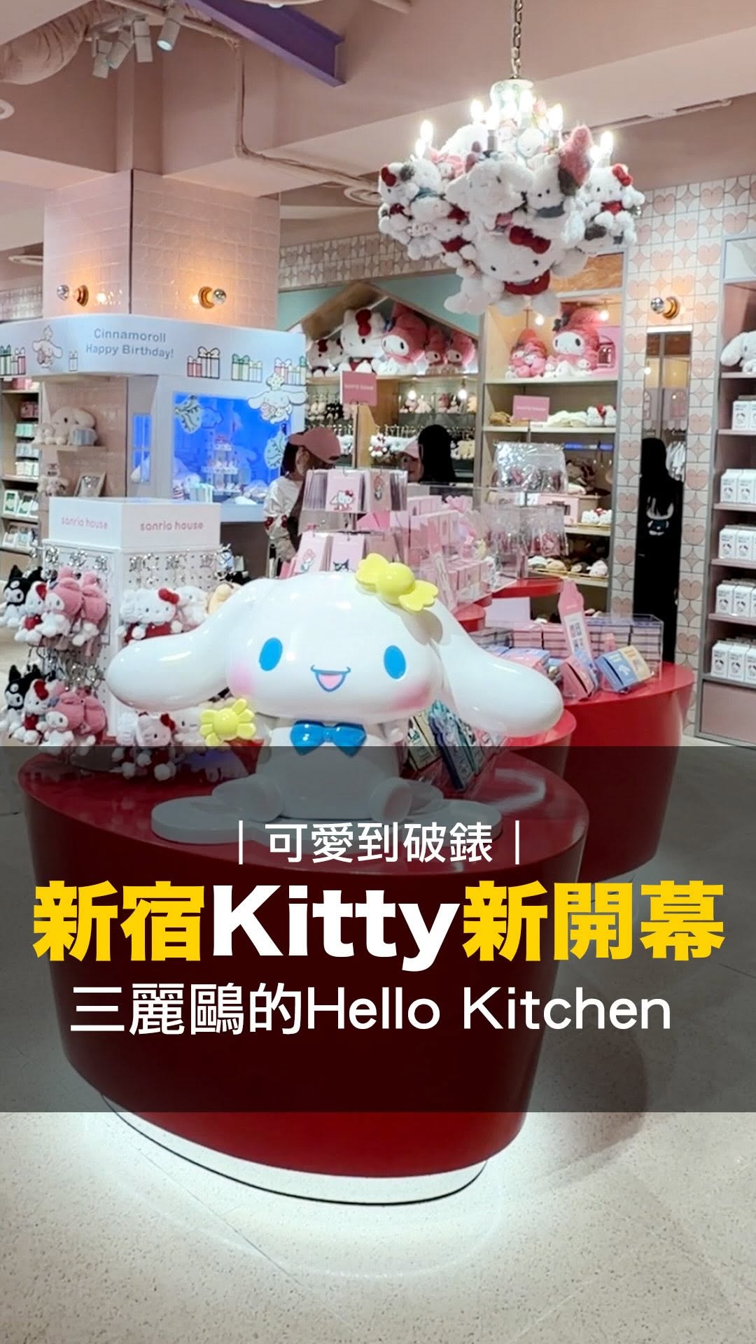 3 Shops in Shinjuku City