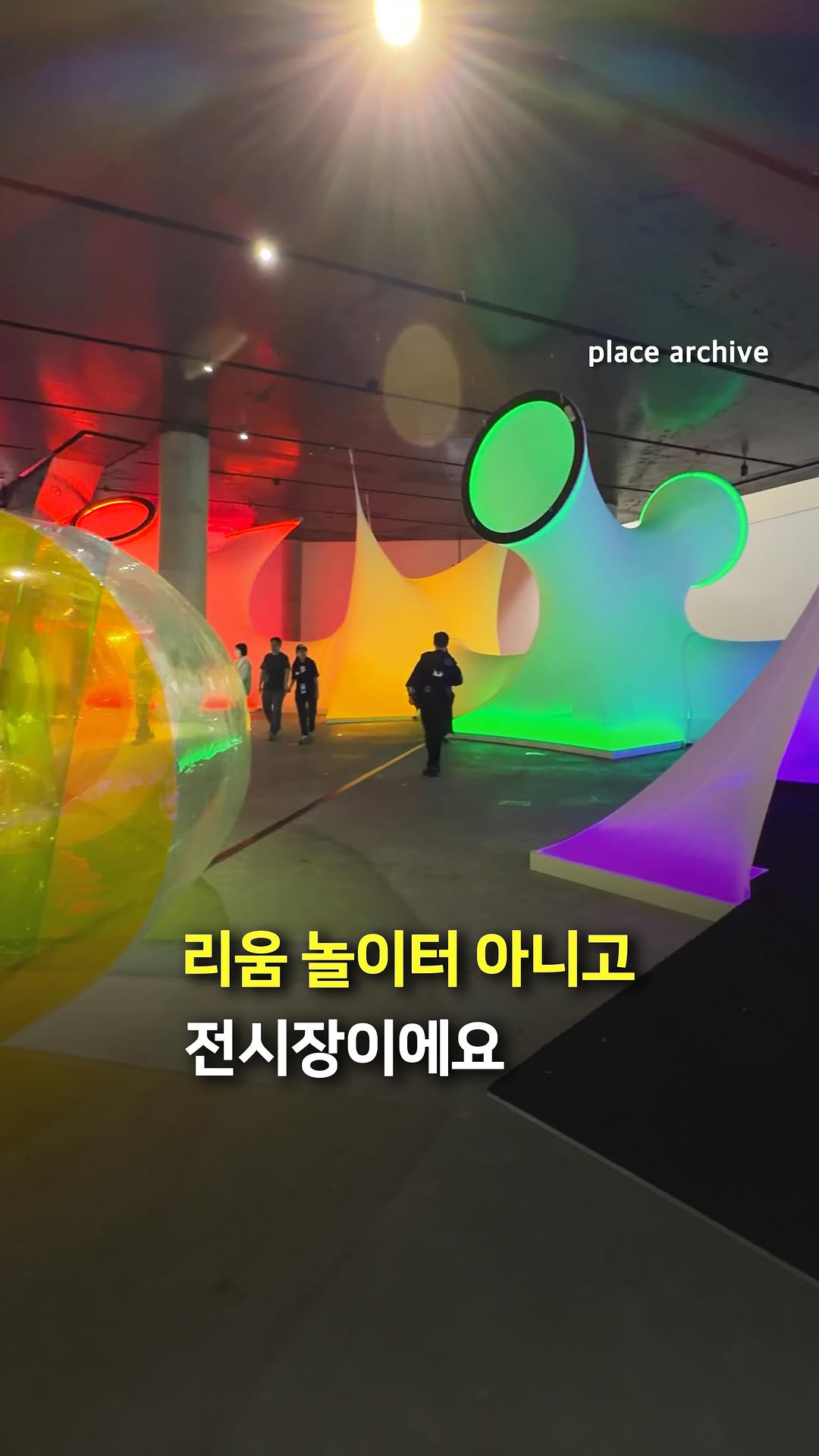 Leeum Museum's Immersive Female Installation Art