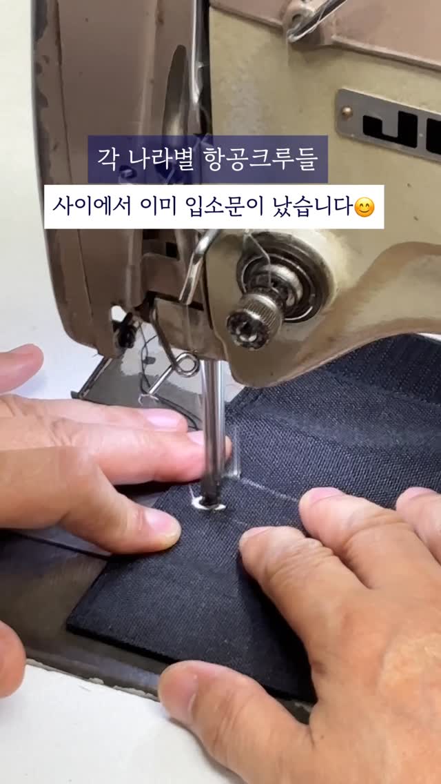 Custom Embroidered Name Tags At Namdaemun Market