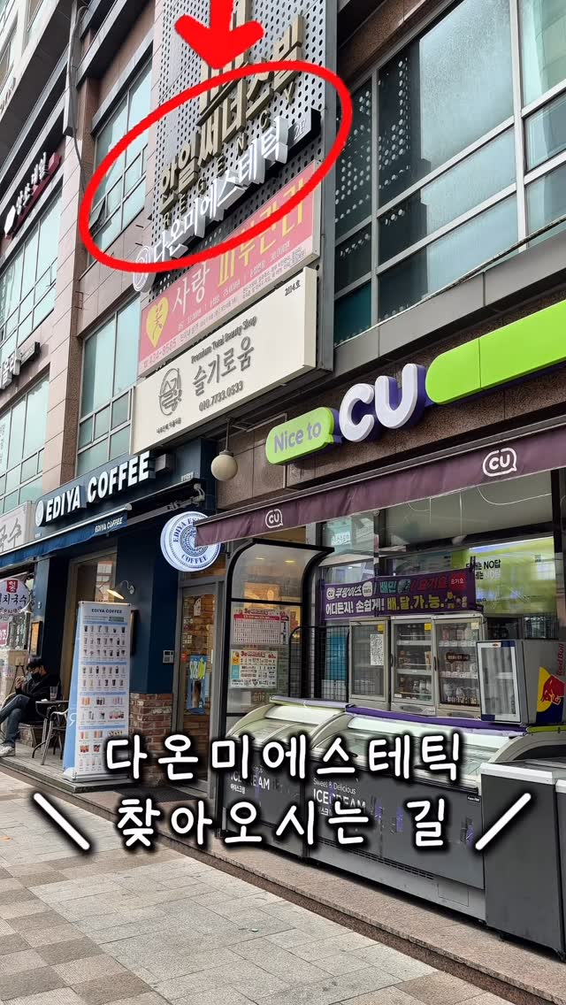 3 Places in Seoul