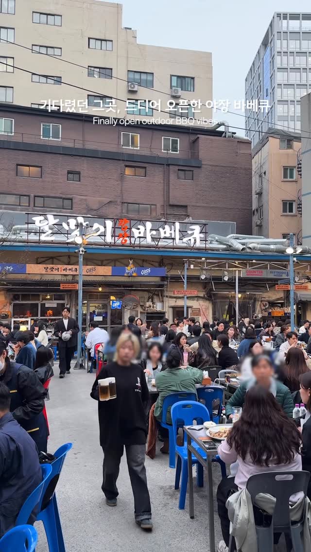 Euljiro's Rooftop Barbecue With Outdoor Seating