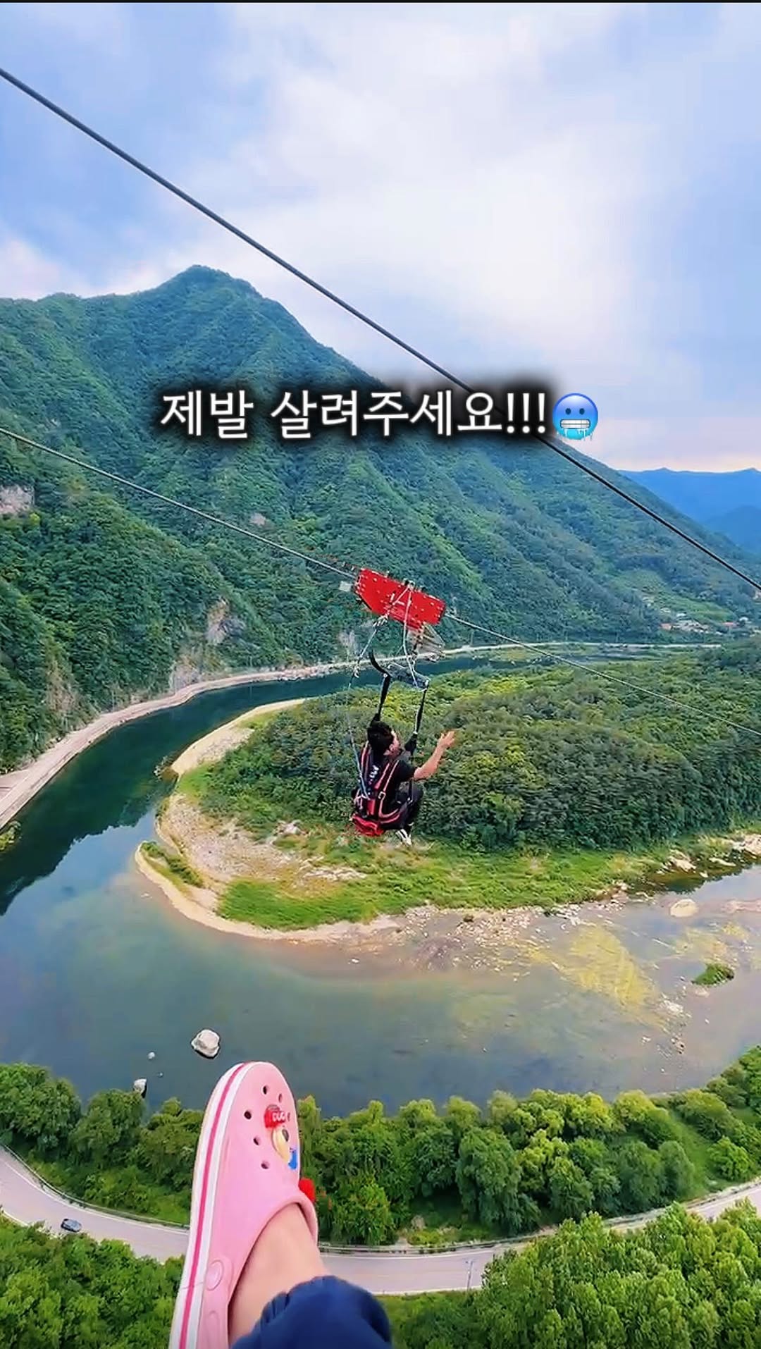 1 Landmarks in Jeongseon