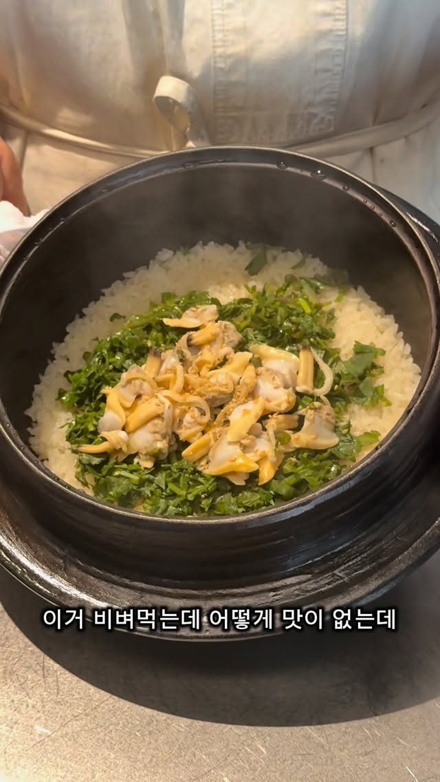 Korean Rice Dishes Near Hongik University Station