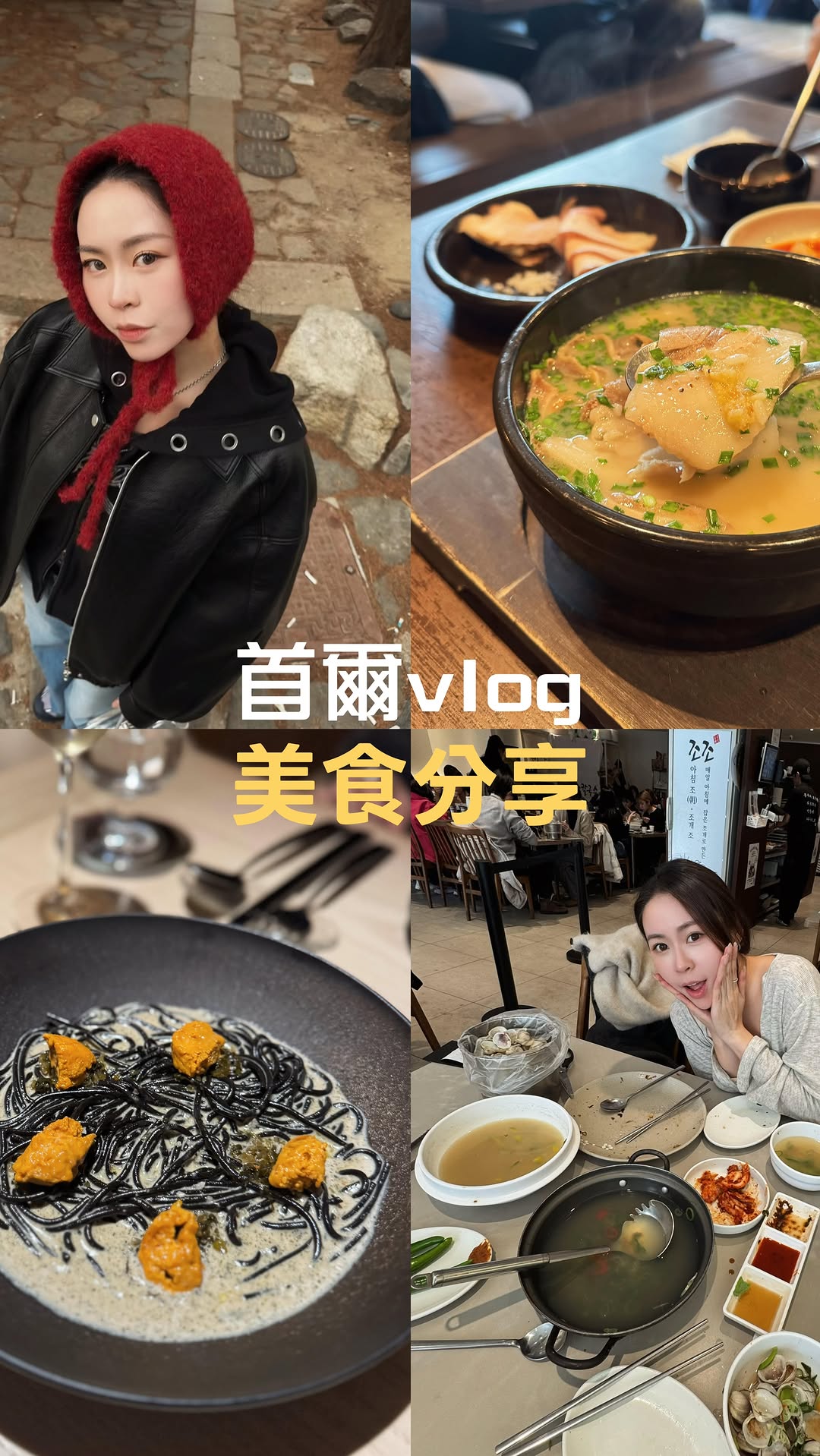 8 Restaurants in Seoul