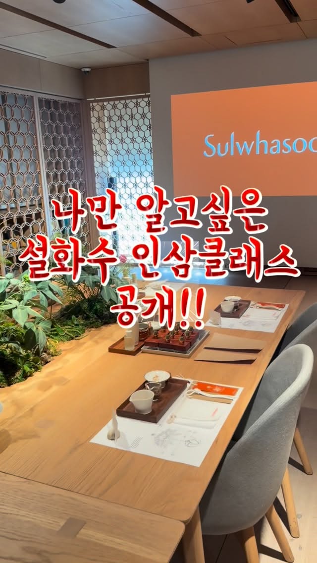 1 Shops in Seoul