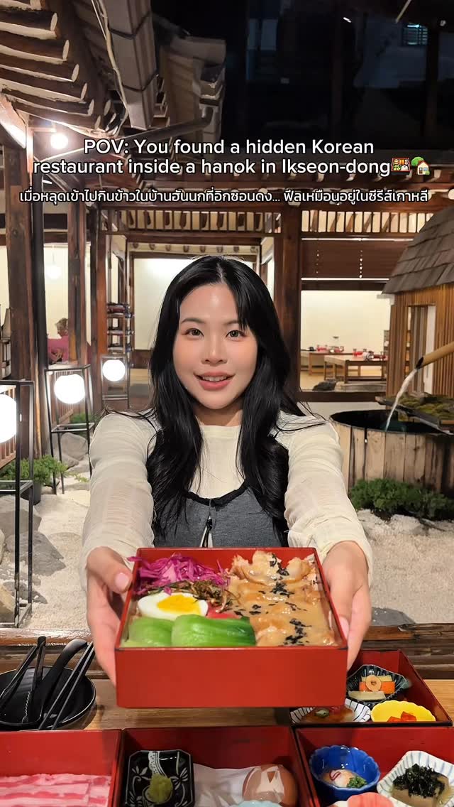 Oncheonjip: A Relaxing Bathhouse Destination