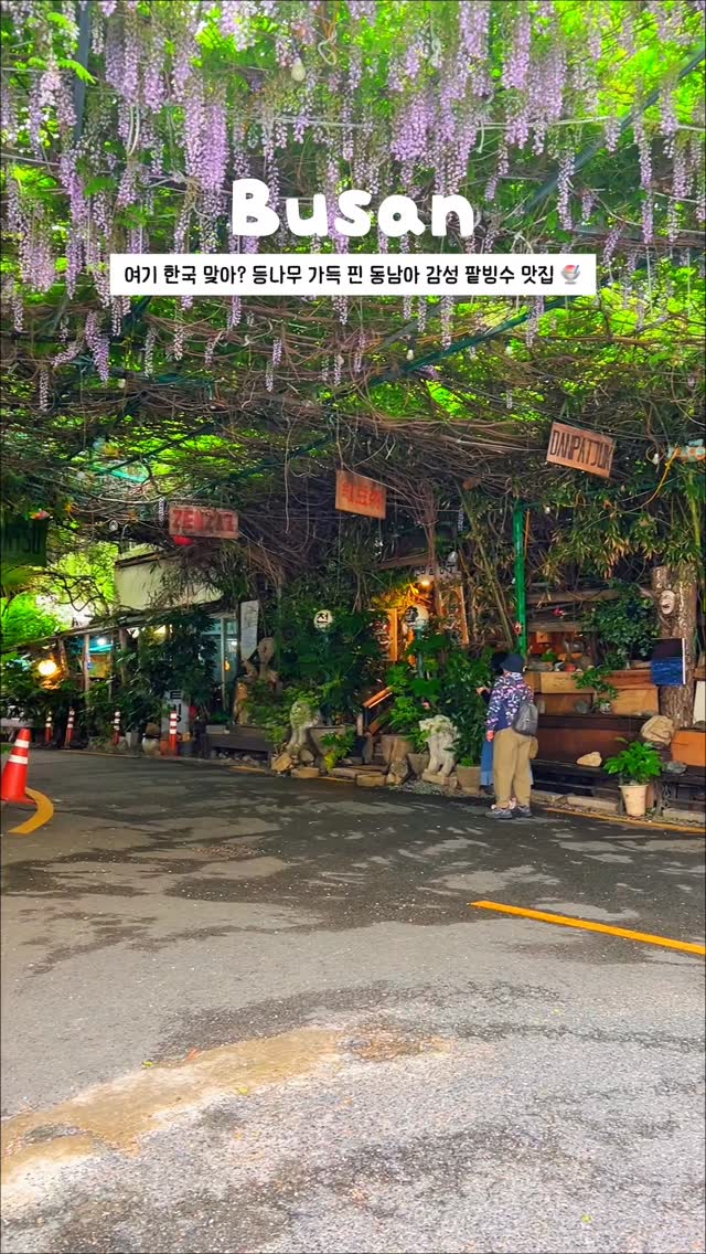 2 Dessert spots in Busan