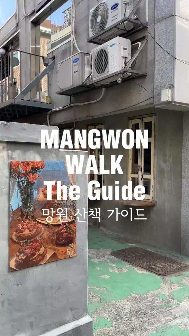 4 Places in Seoul