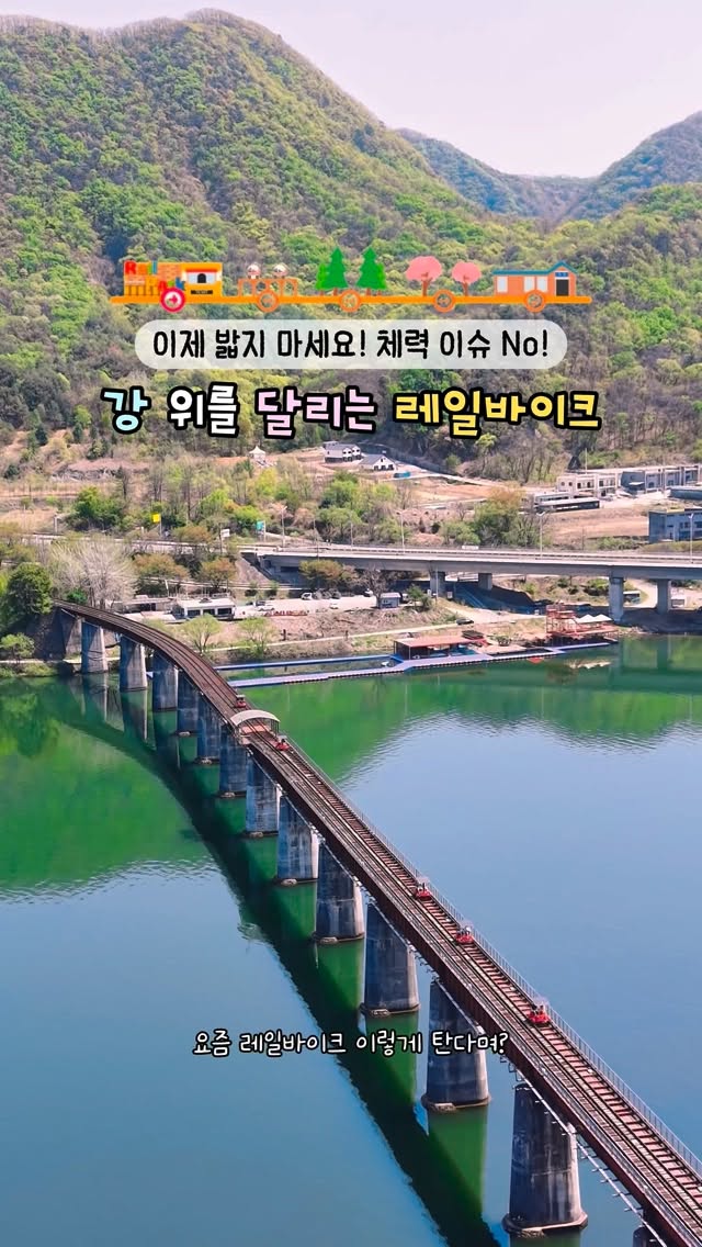 6 Parks in South Korea