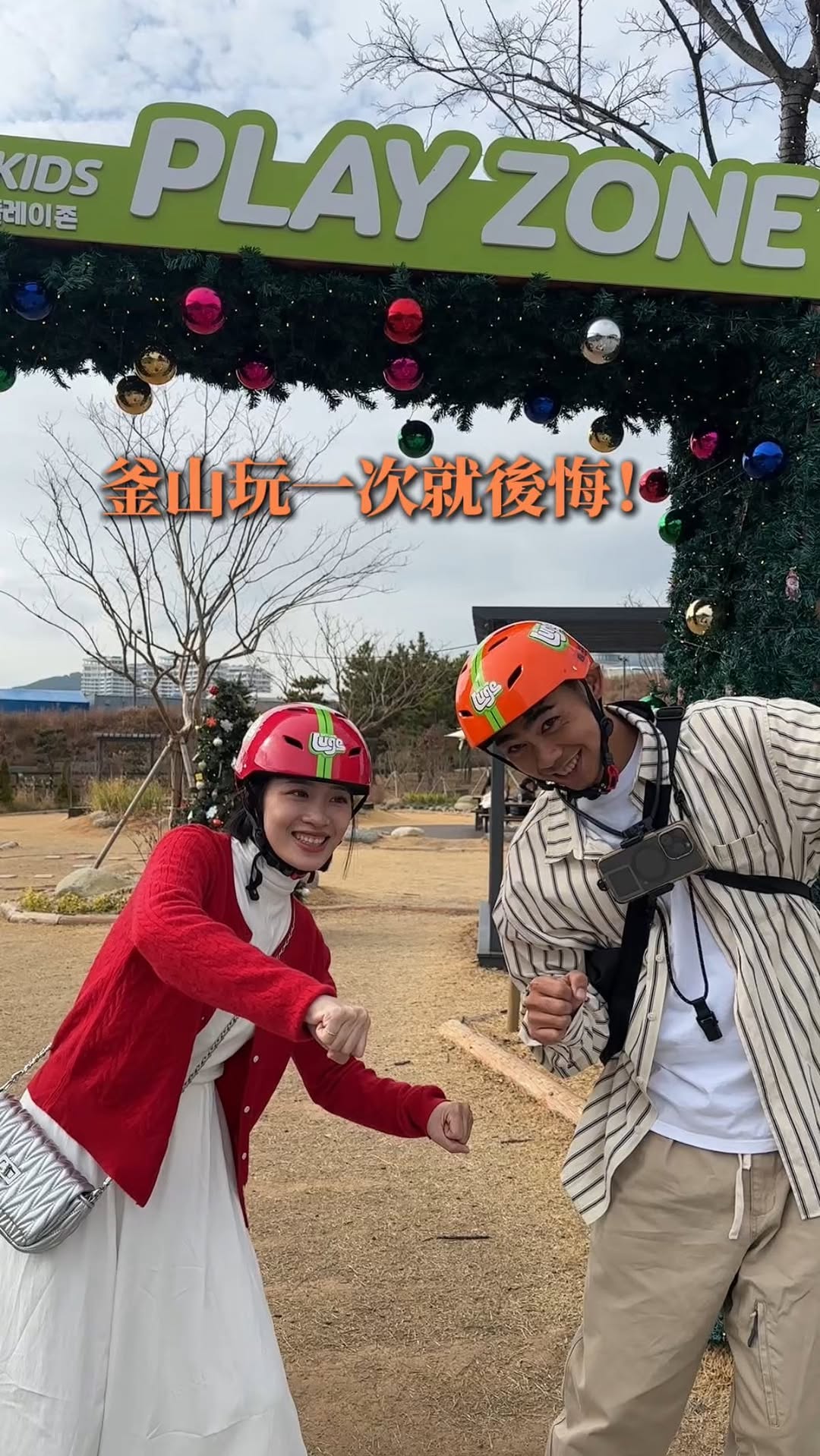 Skyline Luge Busan Offers Thrilling Go-Kart Like Rides