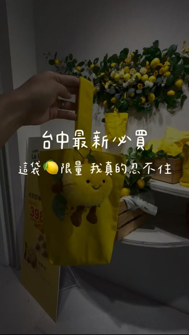 La Famille Offers Limited Edition Lemon Cake Set