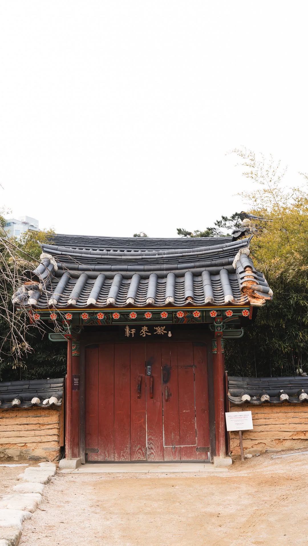 Discovering Jeonju's Hanok Village and Bibimbap