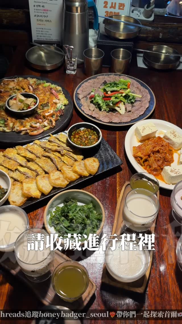 Hongdae Area Bars Offer Traditional Korean Drinks