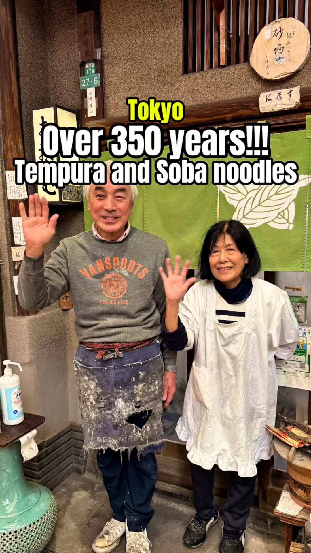 Discover Edo-Style Soba at a Timeless Tokyo Spot