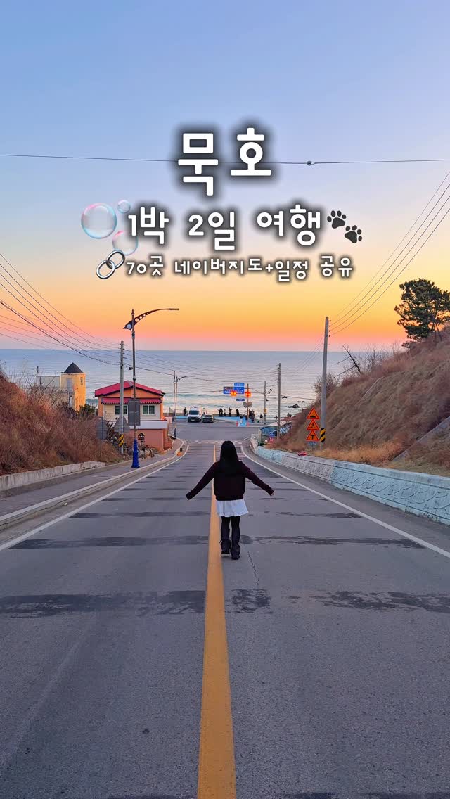9 Restaurants in Donghae-si