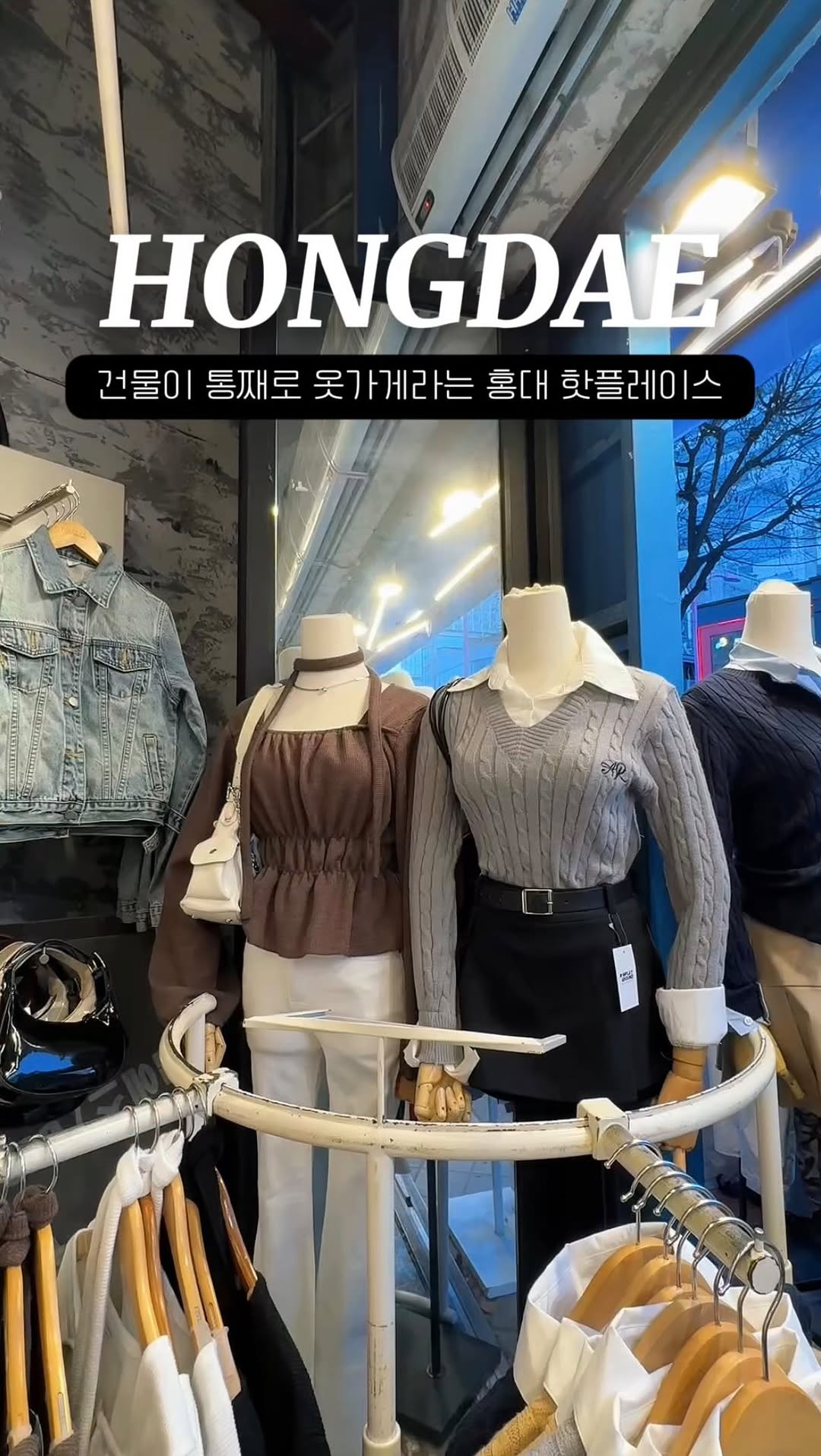 Hongdae's M PLAYGROUND Clothing Store