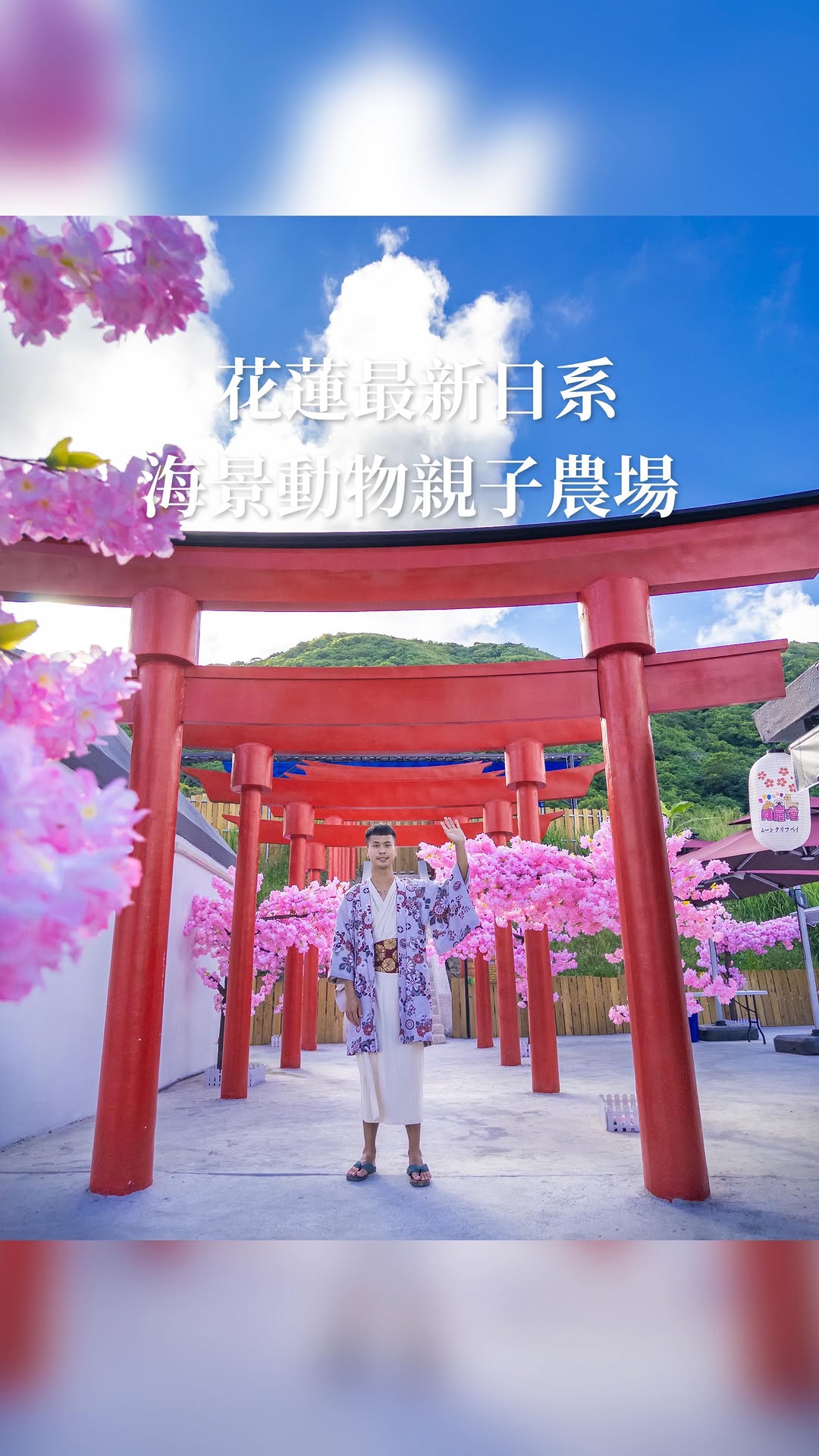 1 Places in Hualien County