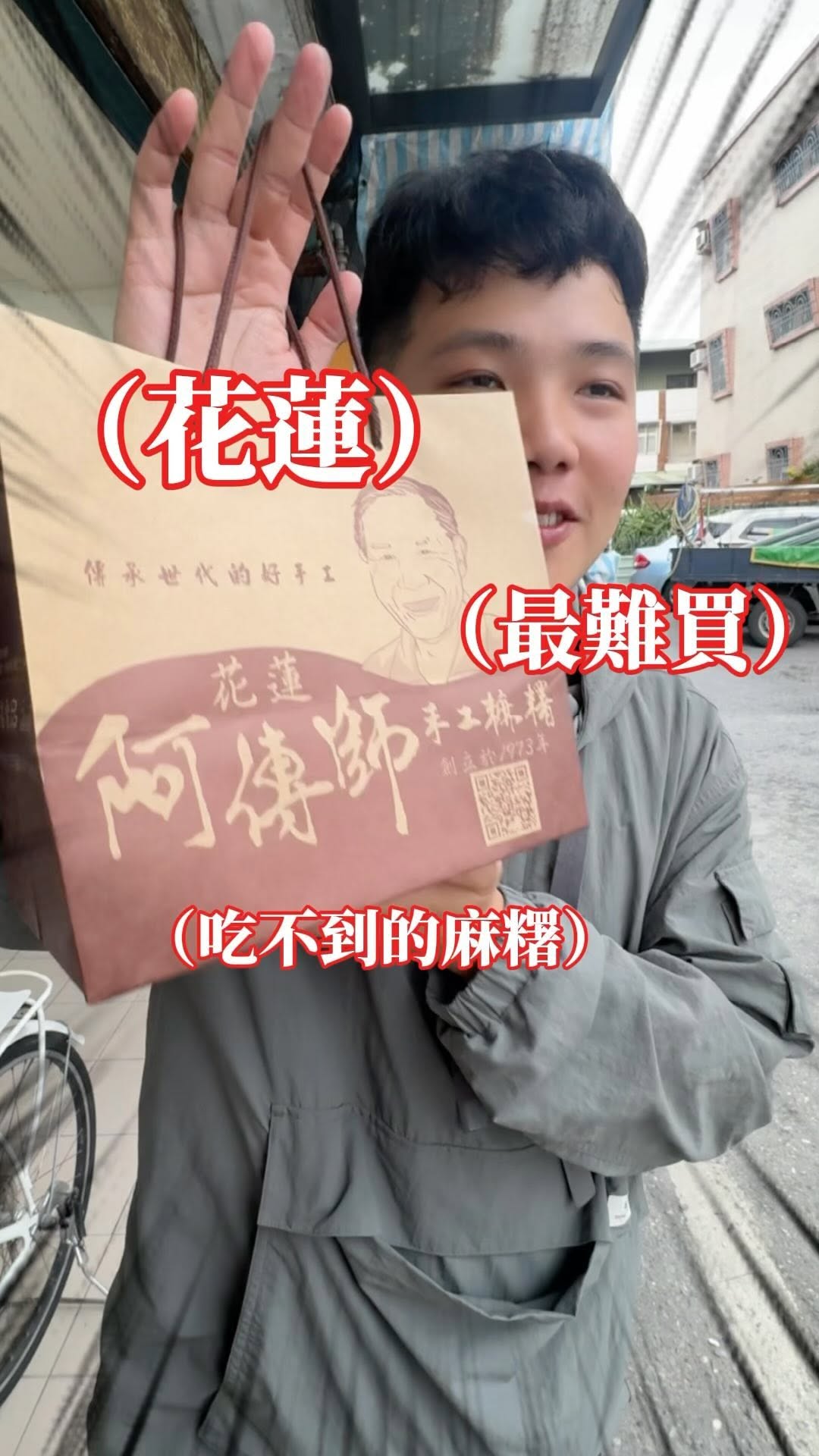1 Cafes in Hualien County