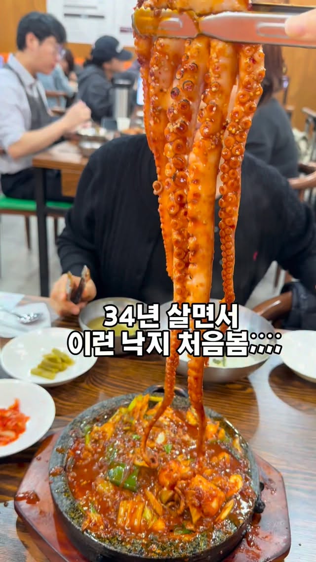 Busan Restaurants Feature Giant Octopus Dishes