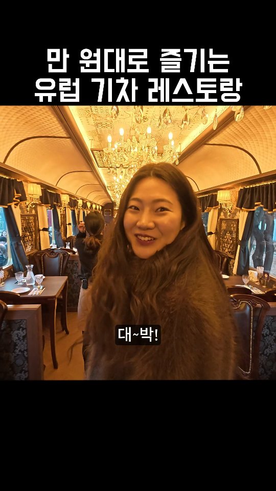 2 Parks in Seoul
