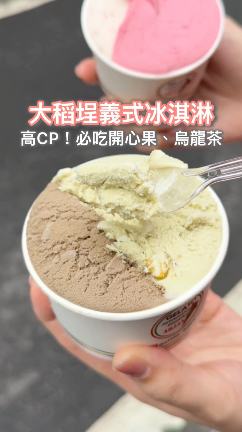 3 Places in Taipei City