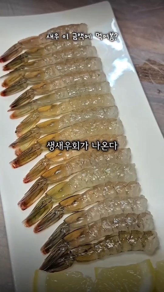 Affordable Shrimp Feast At Hadan