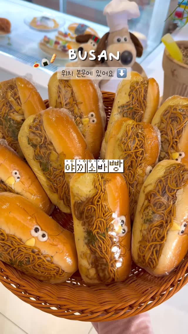 Gwangalli's Yaki Soba Bread Cafe