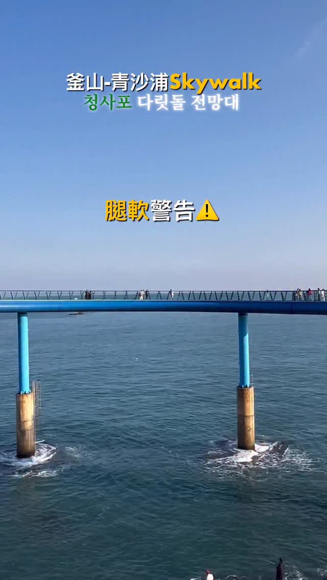 Coastal Walkways and Photo Spots