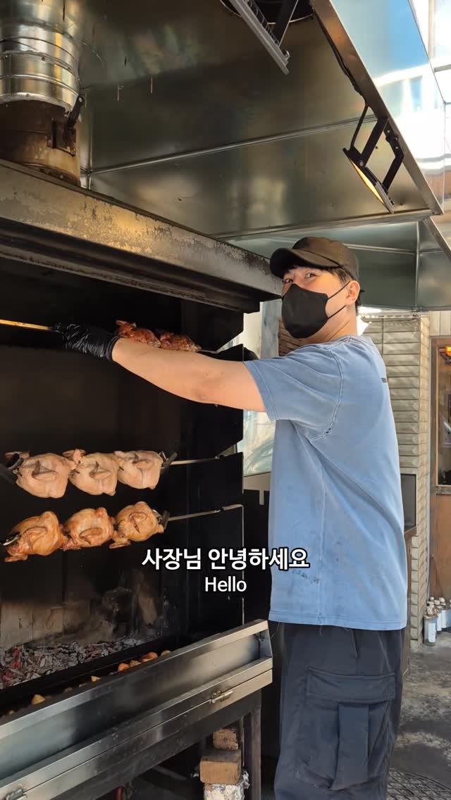 Gyetanmong: Oak-Smoked Chicken Near Dangsan Station