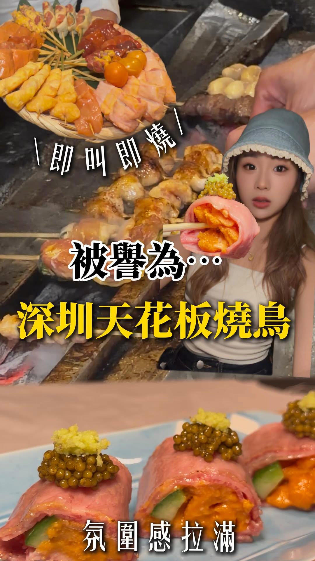 Popular Late-Night Yakitori Spots