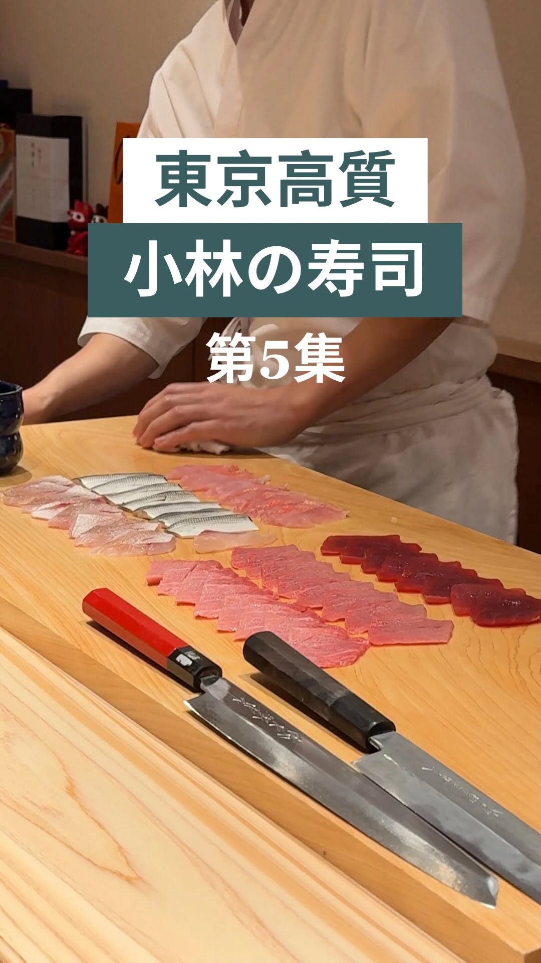 Tokyo's Top Sushi Restaurants And Chef Background