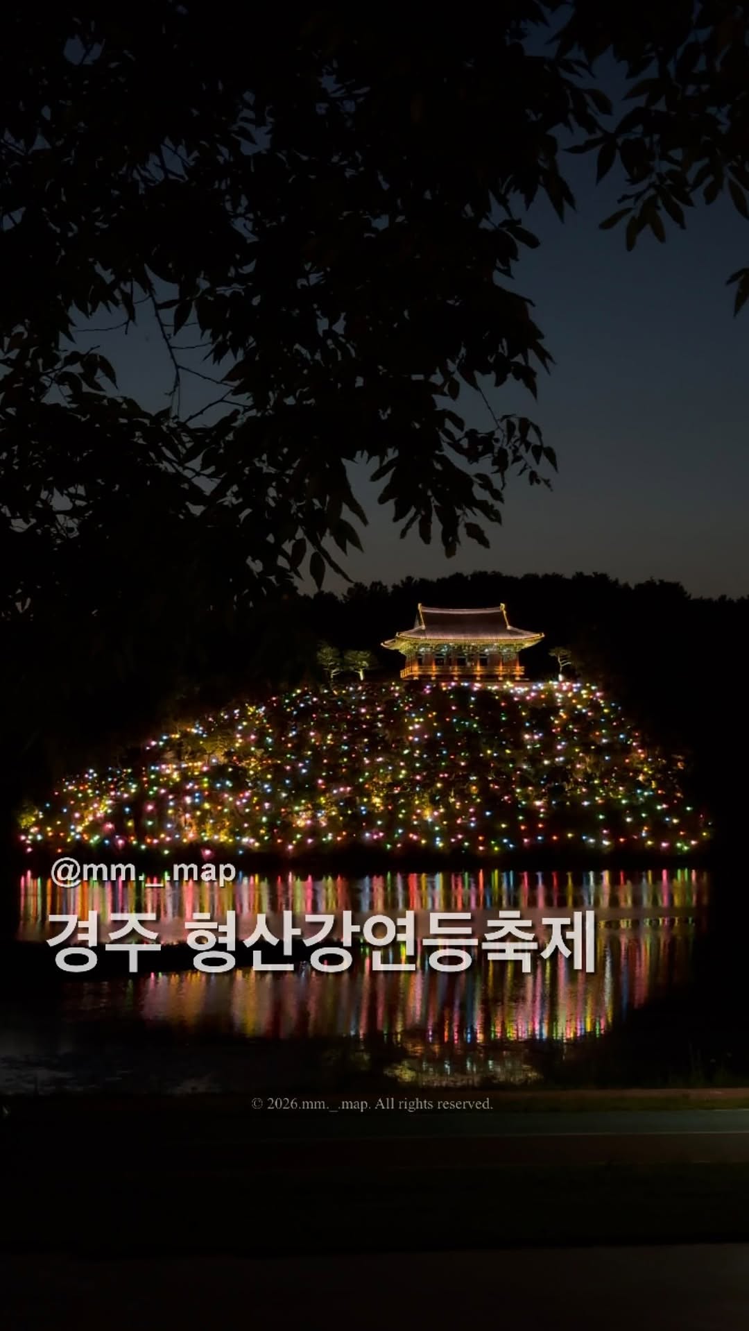 Gyeongju's Hyungsan River Lantern Festival