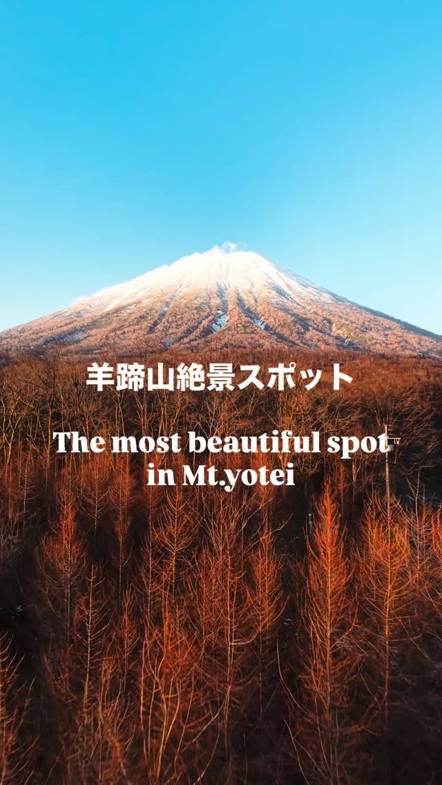 Scenic Spots Around Hokkaido's Majestic Mt. Yotei