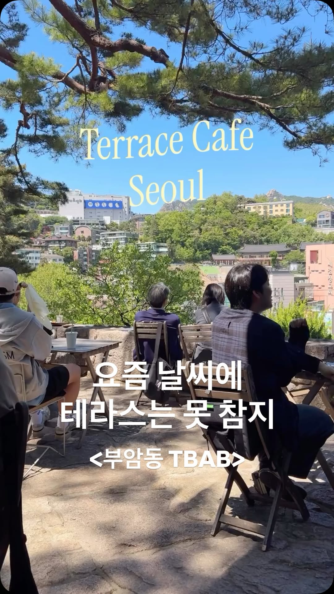 1 Cafes in Seoul