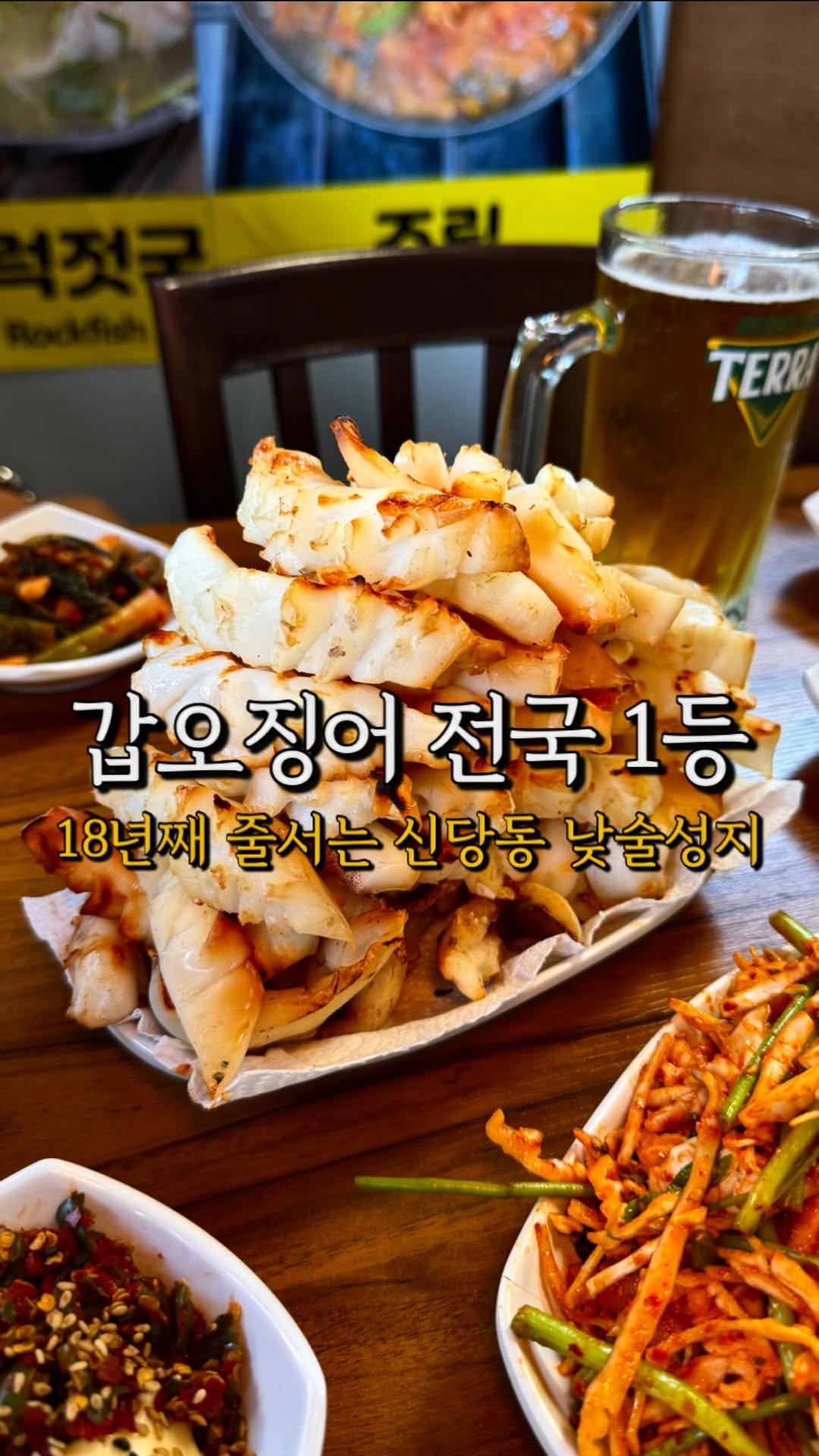2 Markets in Seoul