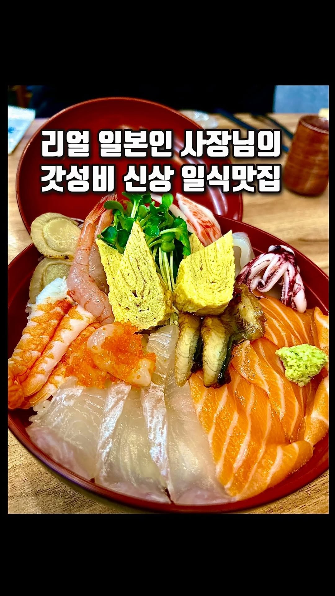 Busan Beaches And A Japanese Chef's Sushi Stall