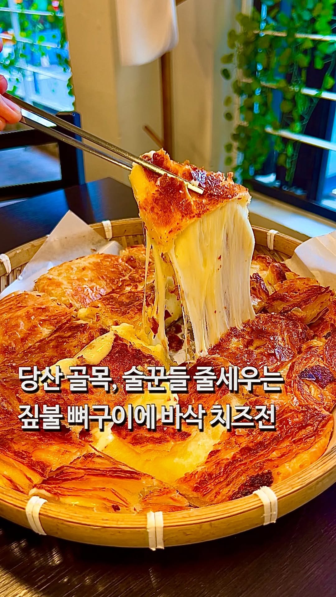 2 Restaurants in Seoul