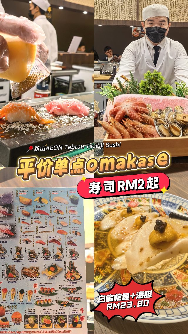 2 Shops in Johor Bahru