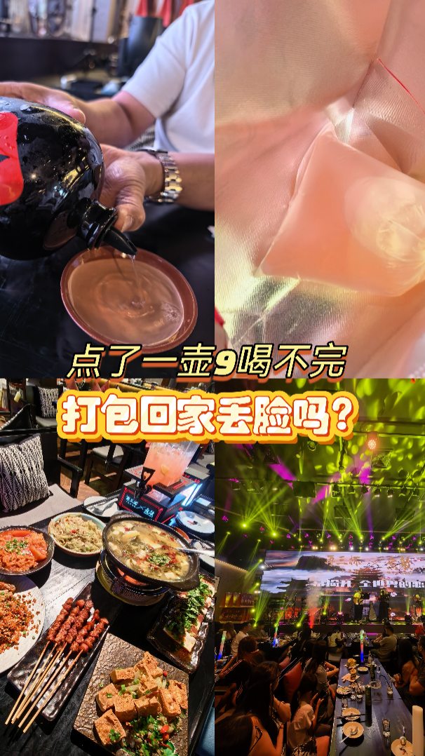 Zai San Bei Mount Austin Features Live Bands