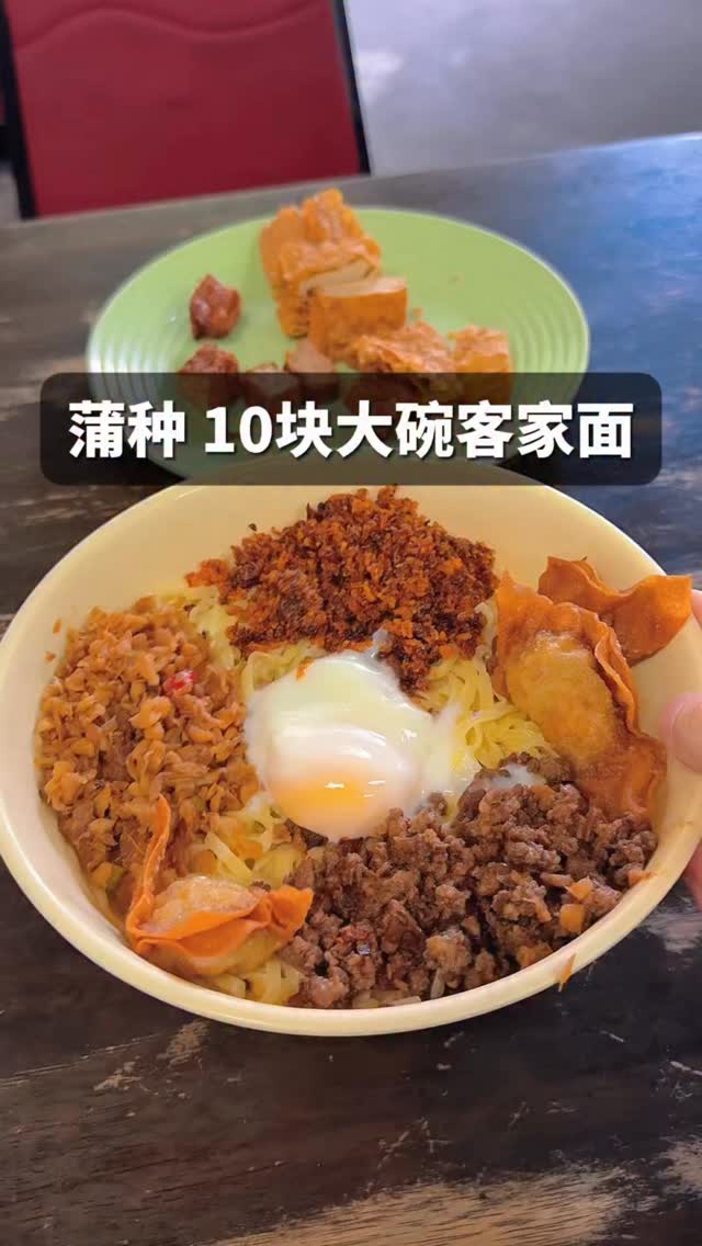 2 Restaurants in Puchong