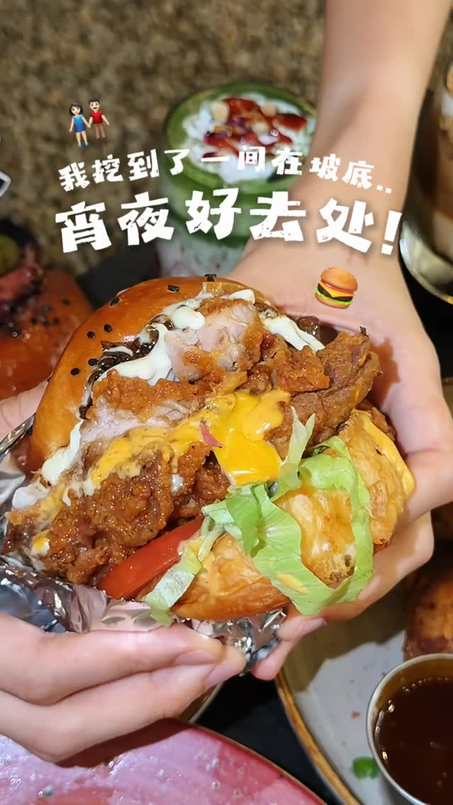 Juicy Burgers and Salmon Nachos Open Late