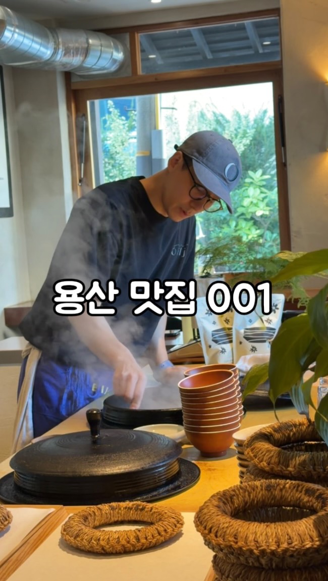Oilje: Michelin-Recognized Perilla Leaf Seaweed Soup Spot