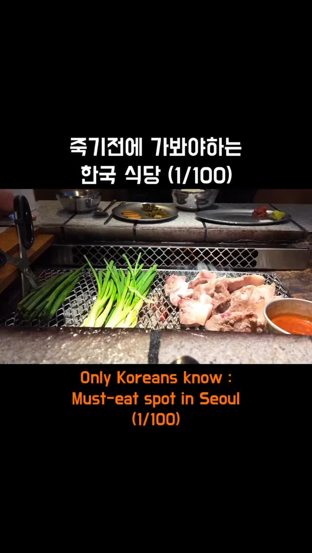 Sancheong Charcoal Garden's Korean BBQ Experience