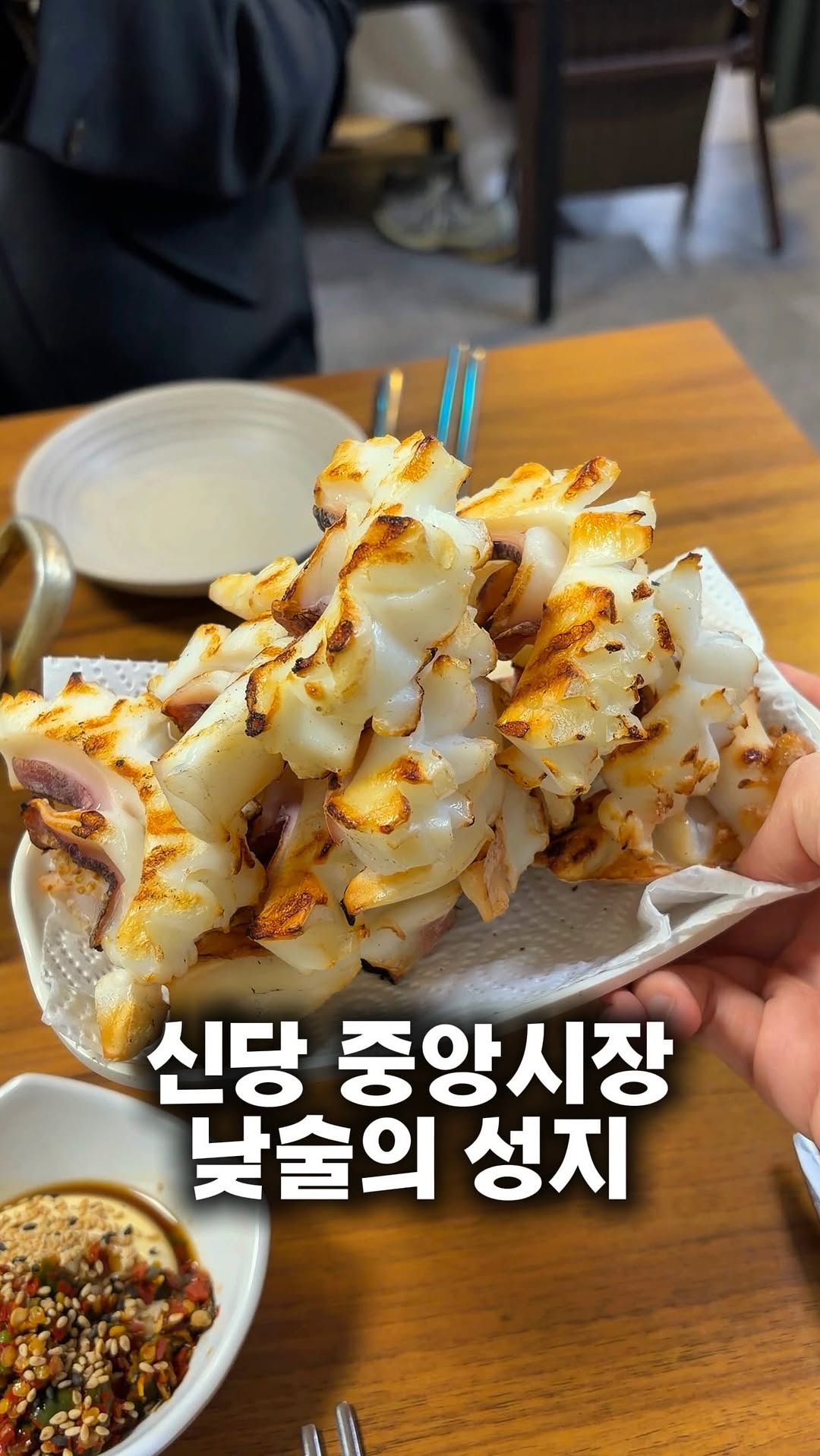 2 Markets in Seoul