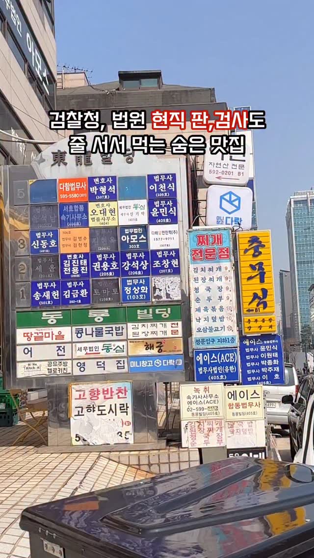 5 Places in Seoul