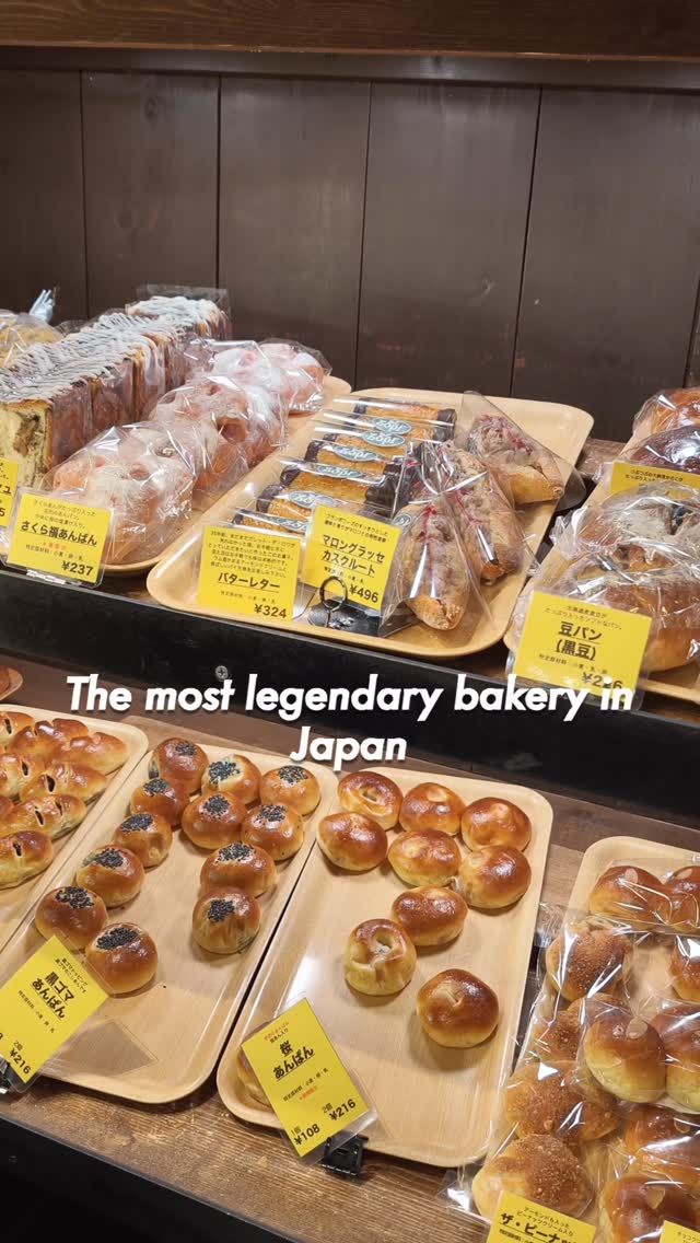 2 Bakeries in Japan